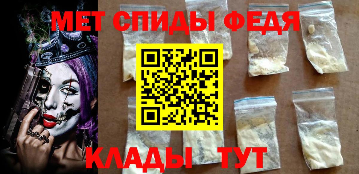 Барнаул  АМФ  Вход с VPN  Амфетамин Розовый 