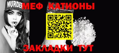 сатива Усть-Джегута