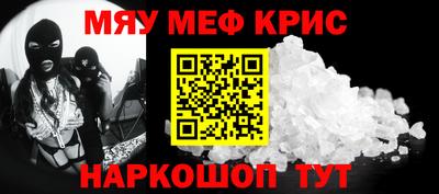 скорость mdpv Уссурийск