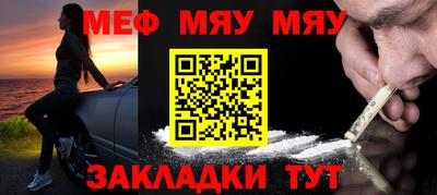 меф VHQ Усть-Илимск