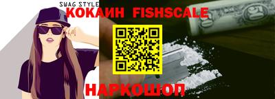 меф VHQ Усть-Илимск