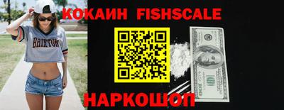 меф VHQ Усть-Илимск