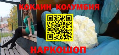 скорость mdpv Уссурийск