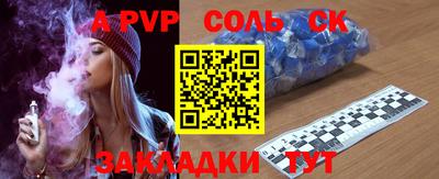 скорость mdpv Уссурийск