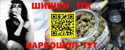 сатива Усть-Джегута