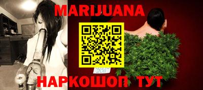 сатива Усть-Джегута