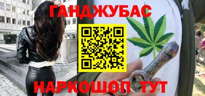 сатива Усть-Джегута