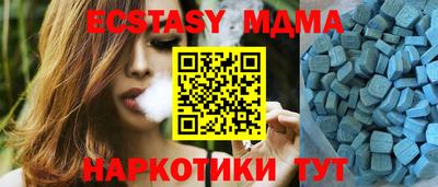 меф VHQ Усть-Илимск