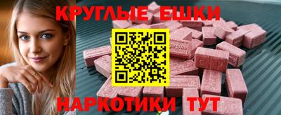 скорость mdpv Уссурийск