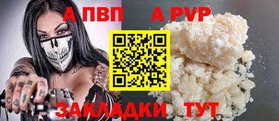 скорость mdpv Уссурийск