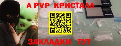 меф VHQ Усть-Илимск