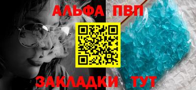 меф VHQ Усть-Илимск