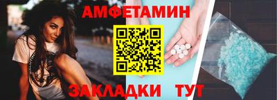 сатива Усть-Джегута