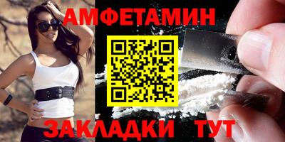меф VHQ Усть-Илимск