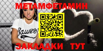 сатива Усть-Джегута