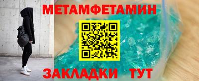 меф VHQ Усть-Илимск