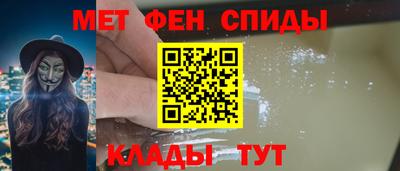 меф VHQ Усть-Илимск