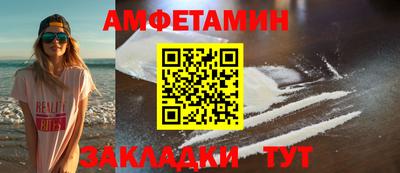 сатива Усть-Джегута