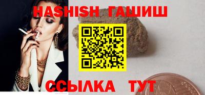 сатива Усть-Джегута
