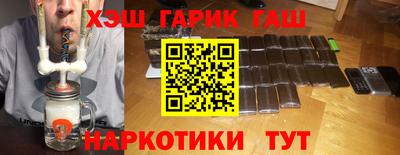 сатива Усть-Джегута