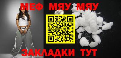 меф VHQ Усть-Илимск