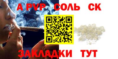 сатива Усть-Джегута