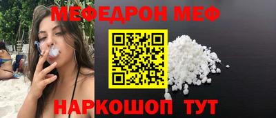сатива Усть-Джегута