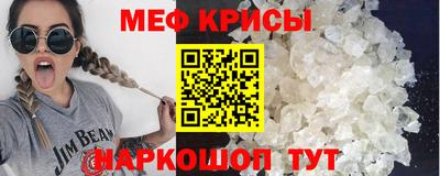 меф VHQ Усть-Илимск