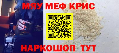 меф VHQ Усть-Илимск