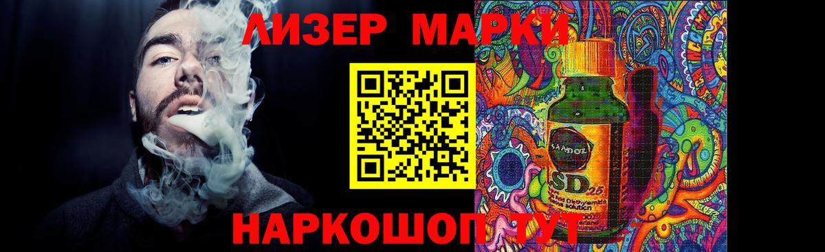 Лсд 25 экстази ecstasy  Лсд 25 экстази  Вход с VPN  Барнаул  LSD-25 экстази кислота 