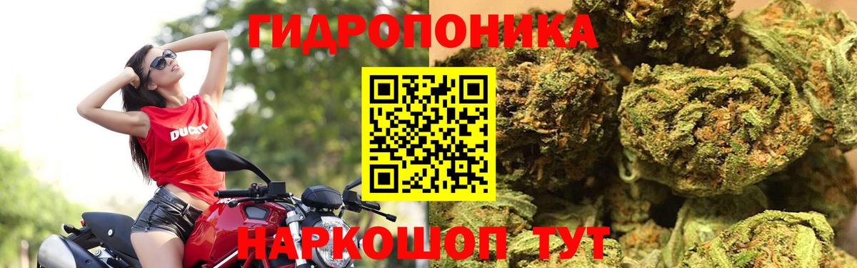 Канабис тримм Барнаул